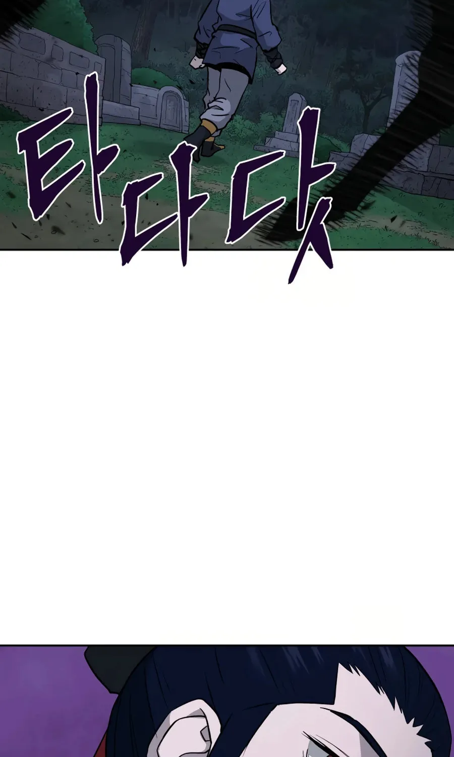 administrator Kang Jin Lee – Chapter 23 – Page 108