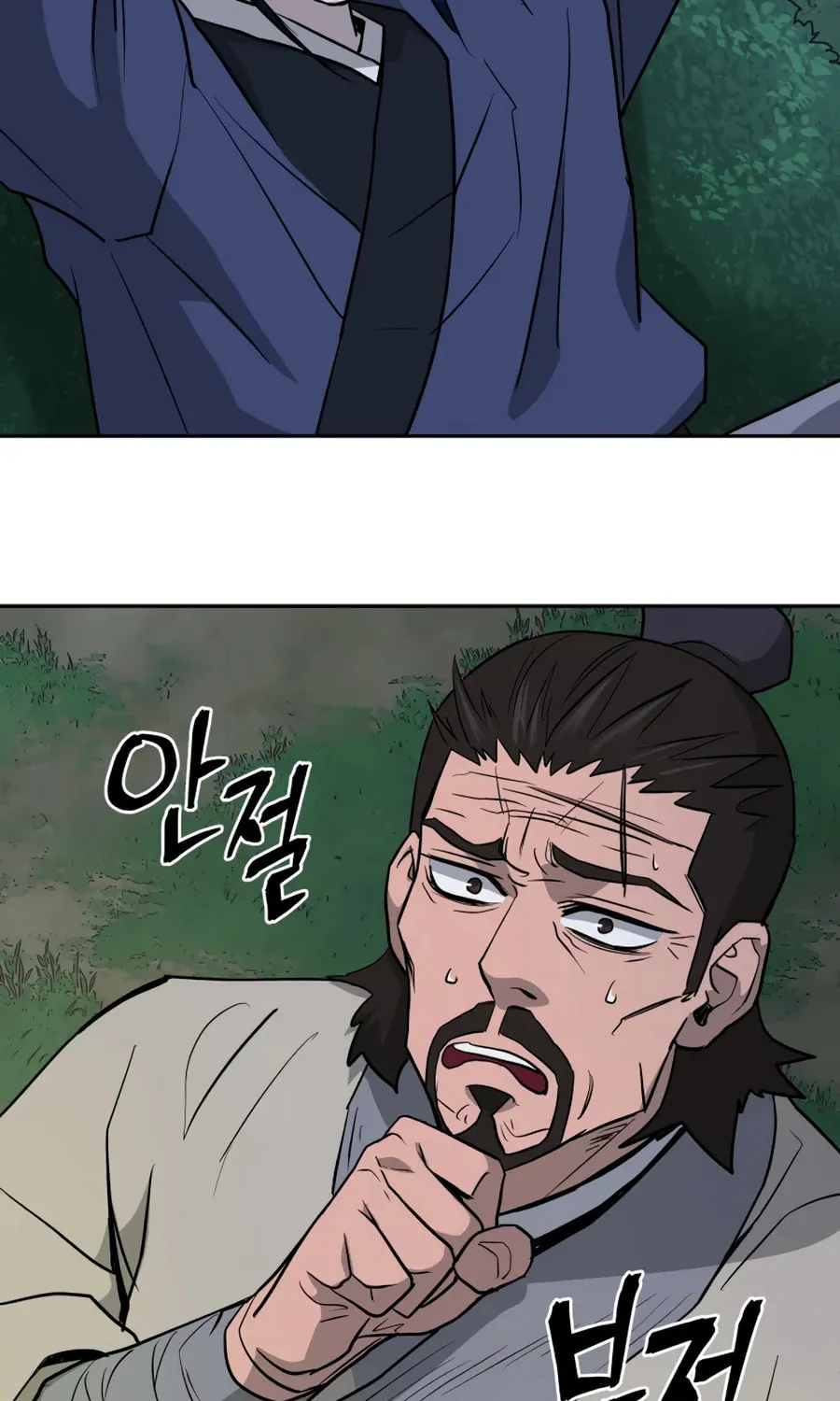 administrator Kang Jin Lee – Chapter 23 – Page 117