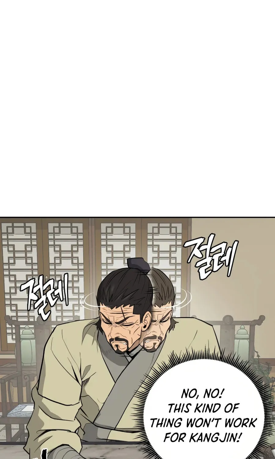 administrator Kang Jin Lee – Chapter 24 – Page 3