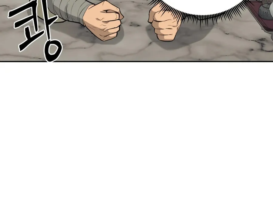 administrator Kang Jin Lee – Chapter 24 – Page 4