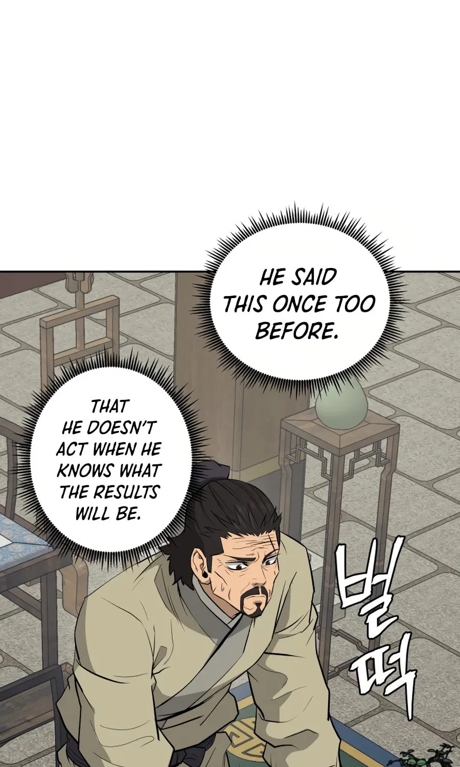 administrator Kang Jin Lee – Chapter 24 – Page 7