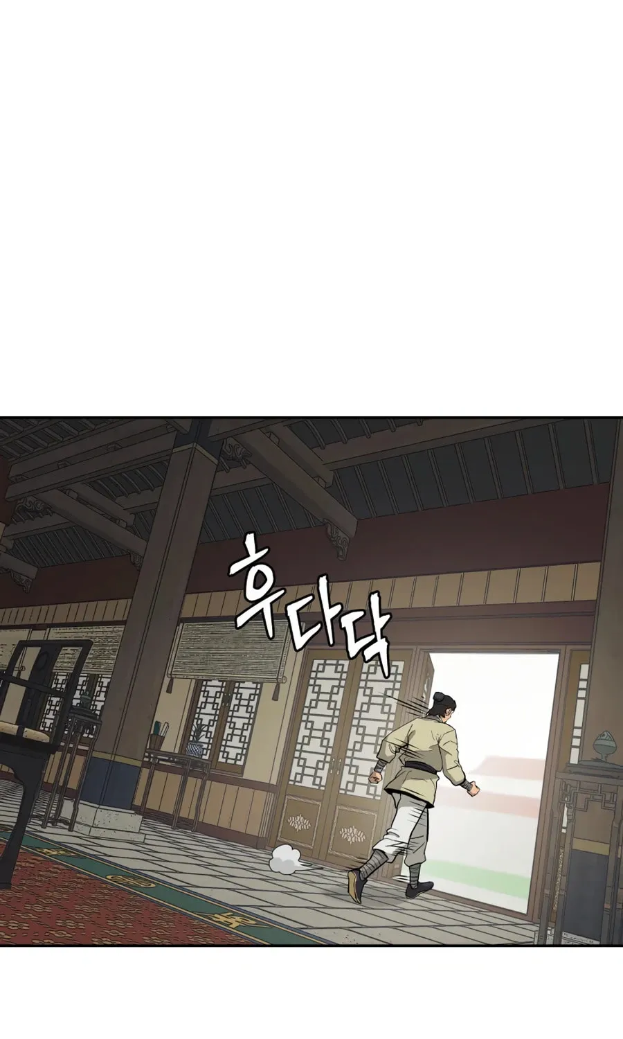 administrator Kang Jin Lee – Chapter 24 – Page 9