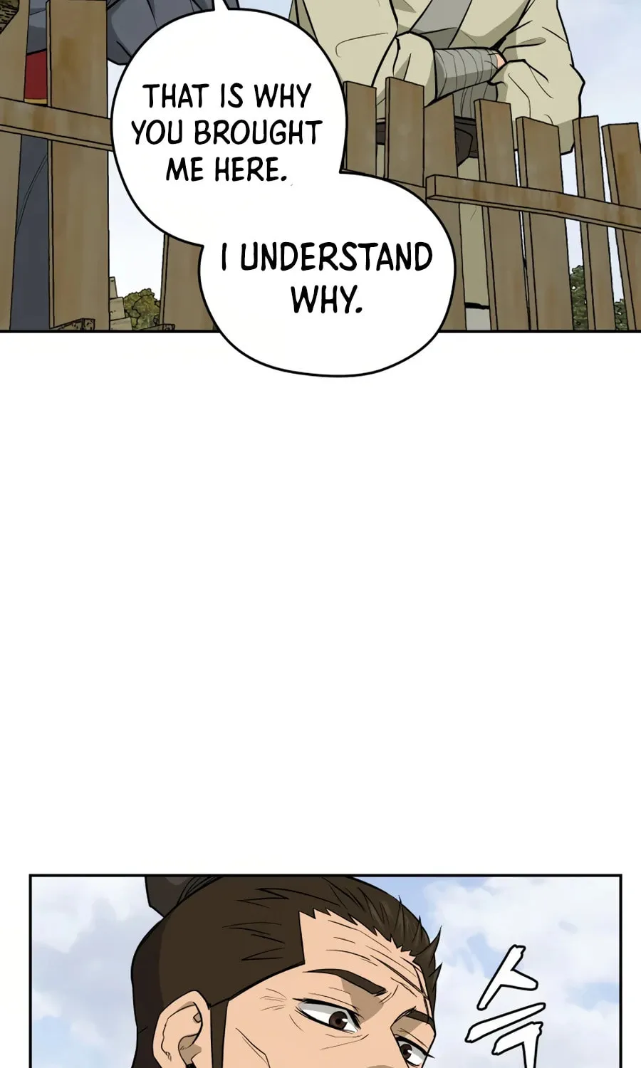 administrator Kang Jin Lee – Chapter 24 – Page 18