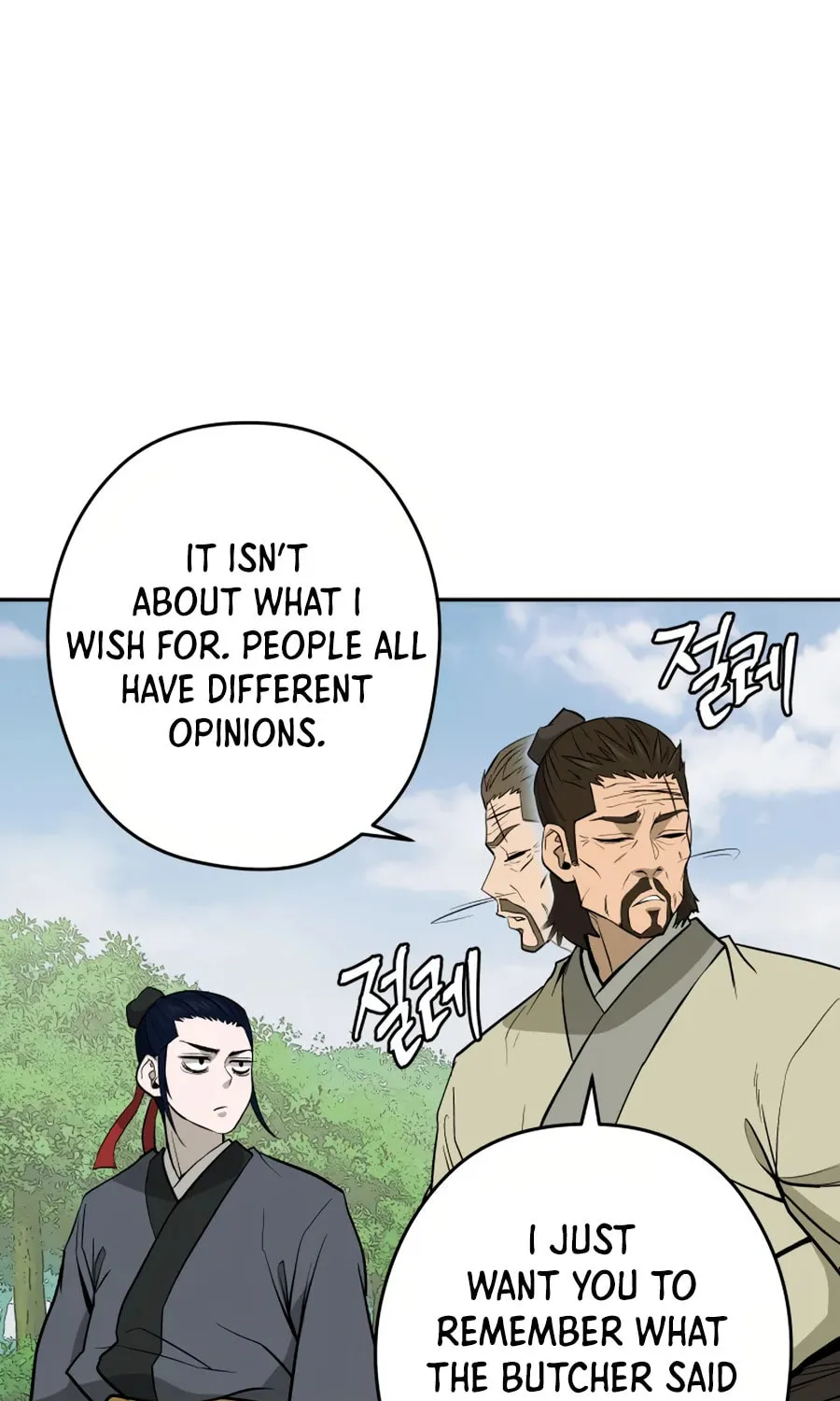 administrator Kang Jin Lee – Chapter 24 – Page 30