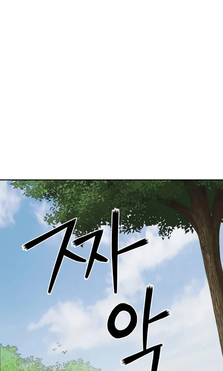 administrator Kang Jin Lee – Chapter 24 – Page 48