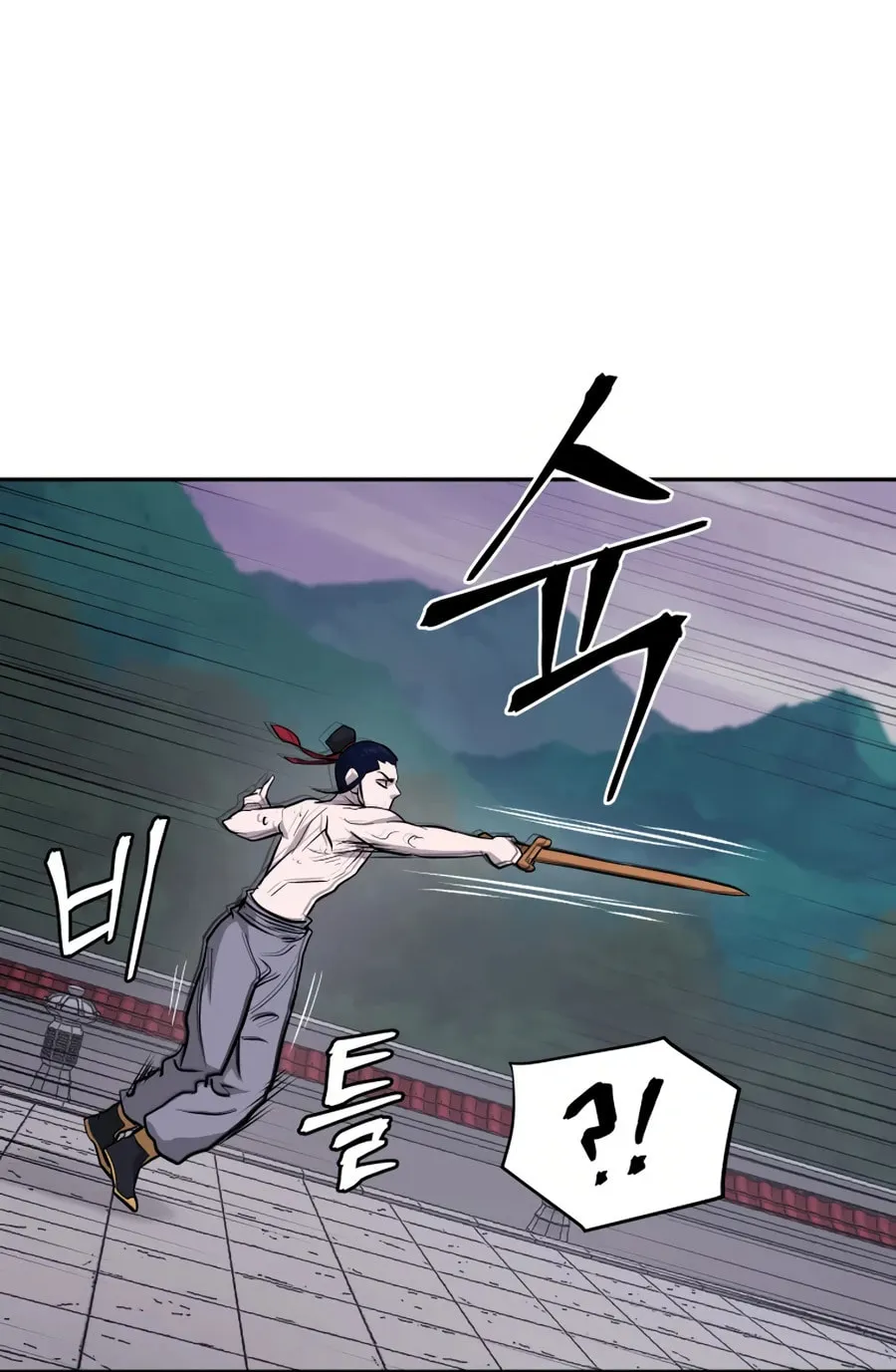 administrator Kang Jin Lee – Chapter 24 – Page 84