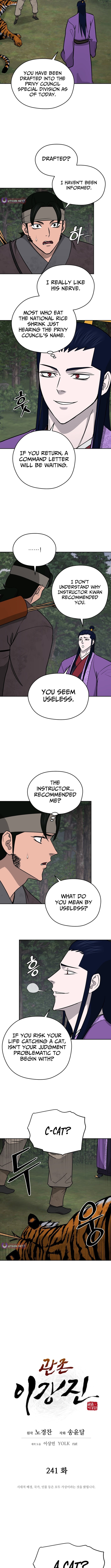 administrator Kang Jin Lee – Chapter 241 – Page 4