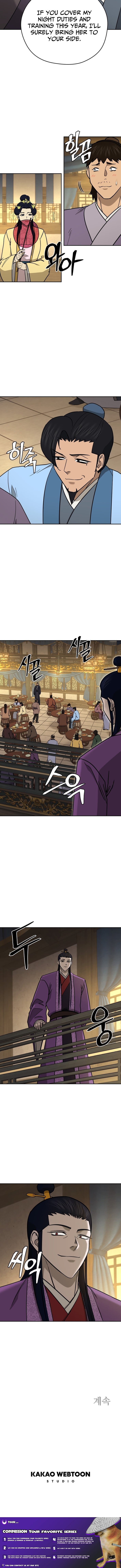 administrator Kang Jin Lee – Chapter 241 – Page 10