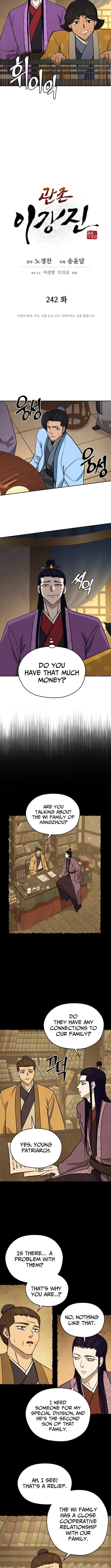 administrator Kang Jin Lee – Chapter 242 – Page 5