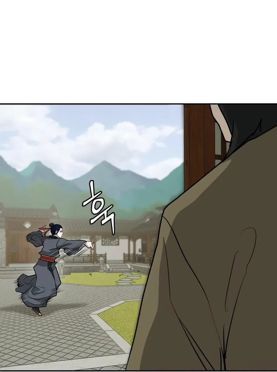 administrator Kang Jin Lee – Chapter 25 – Page 4