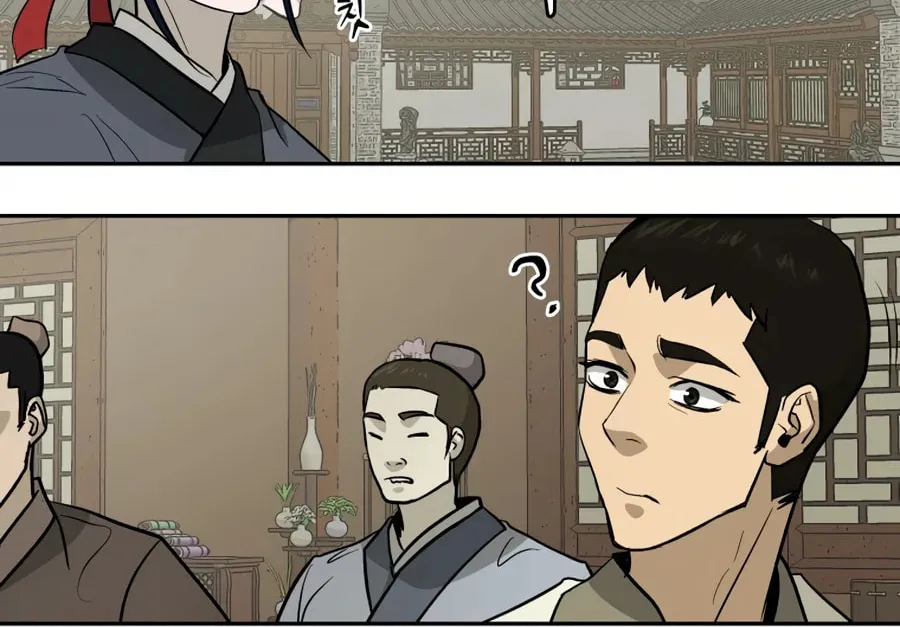 administrator Kang Jin Lee – Chapter 25 – Page 8