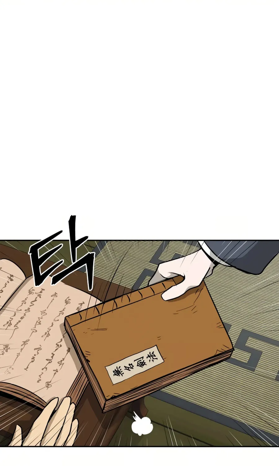 administrator Kang Jin Lee – Chapter 25 – Page 9