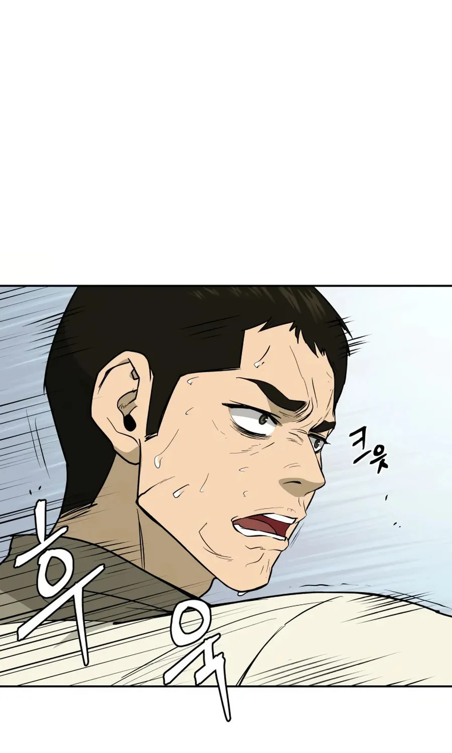 administrator Kang Jin Lee – Chapter 25 – Page 18