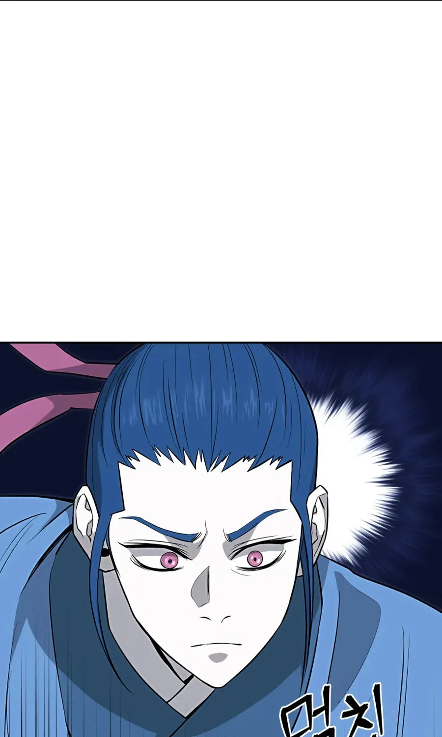 administrator Kang Jin Lee – Chapter 25 – Page 73