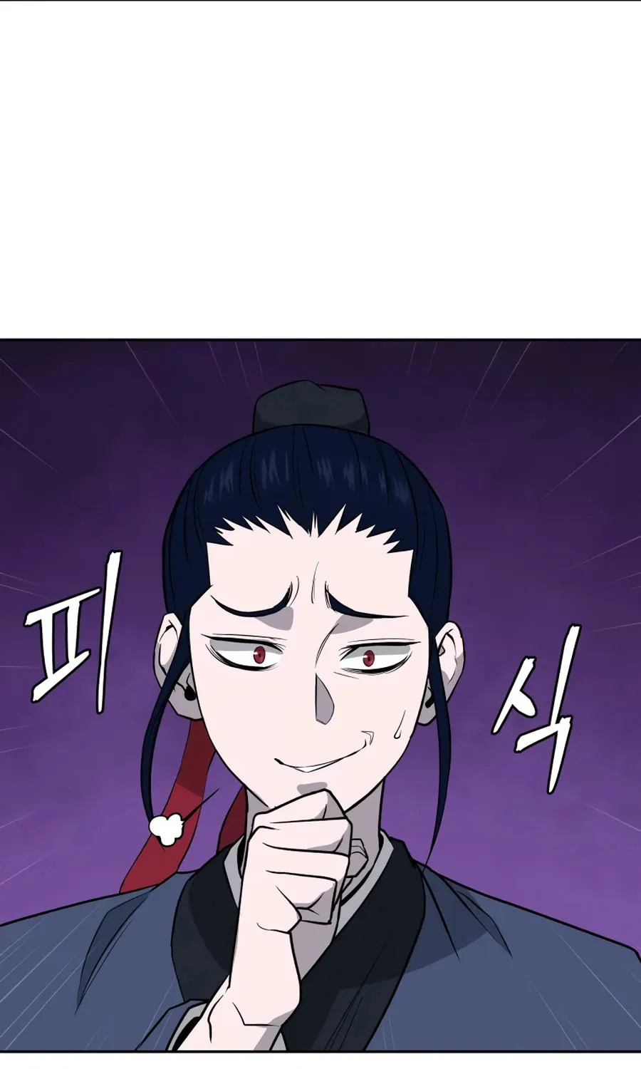 administrator Kang Jin Lee – Chapter 25 – Page 81
