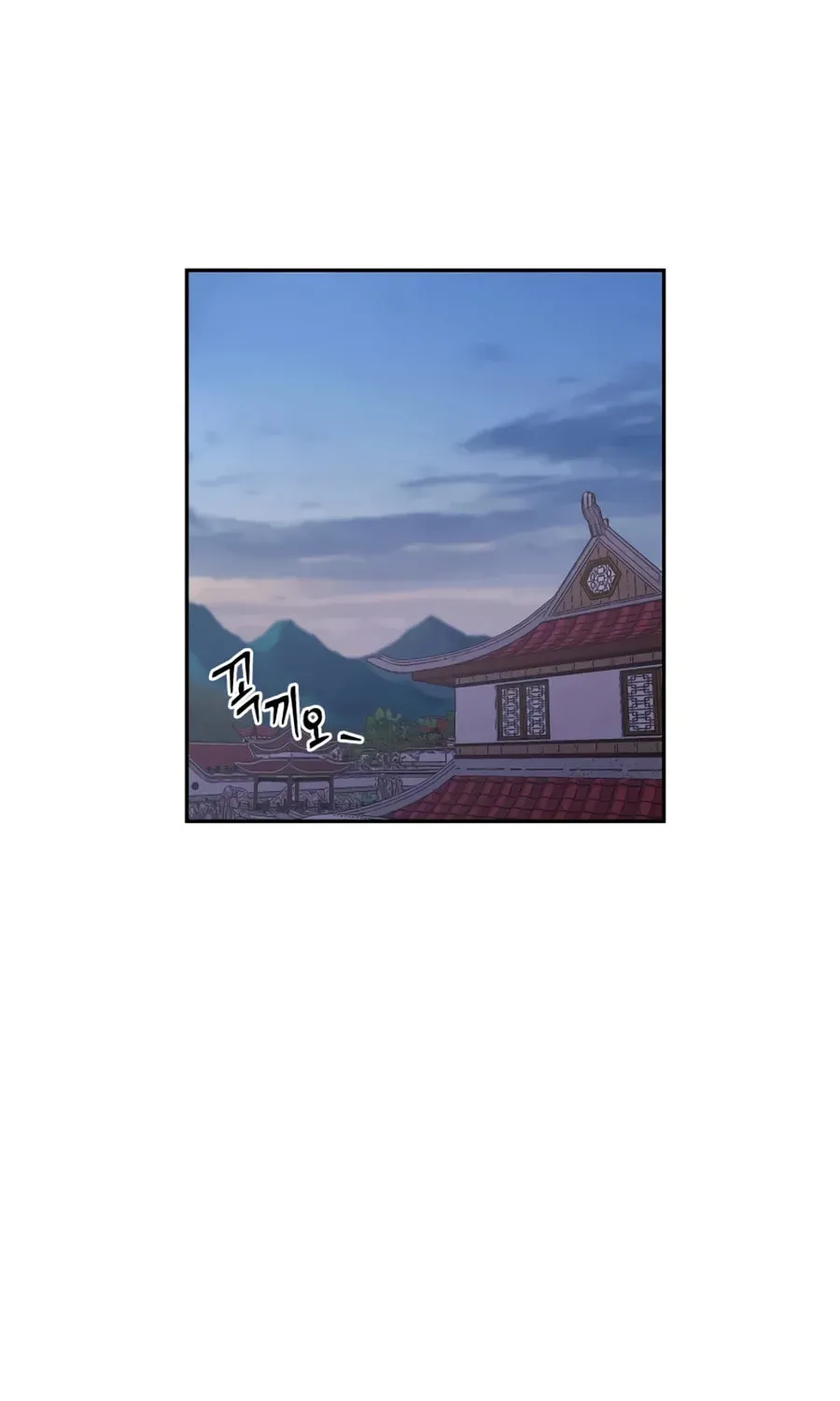 administrator Kang Jin Lee – Chapter 26 – Page 1