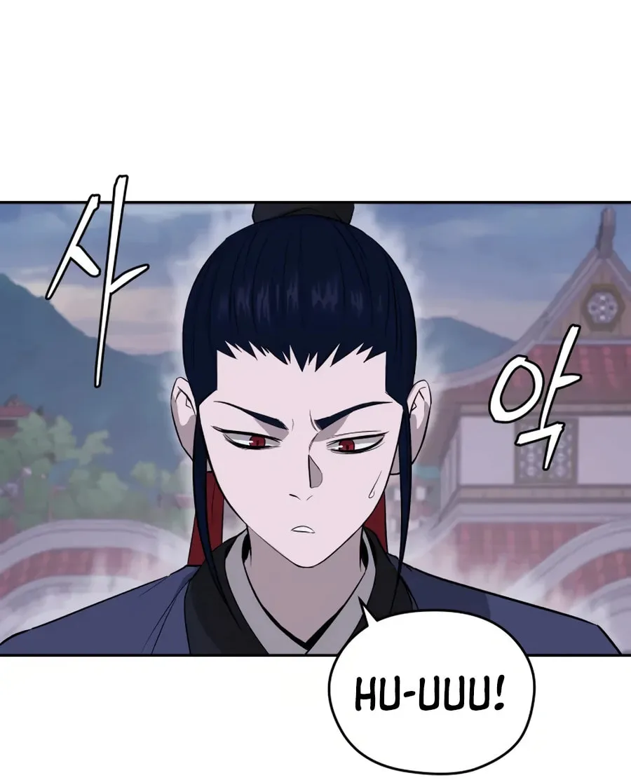 administrator Kang Jin Lee – Chapter 26 – Page 4