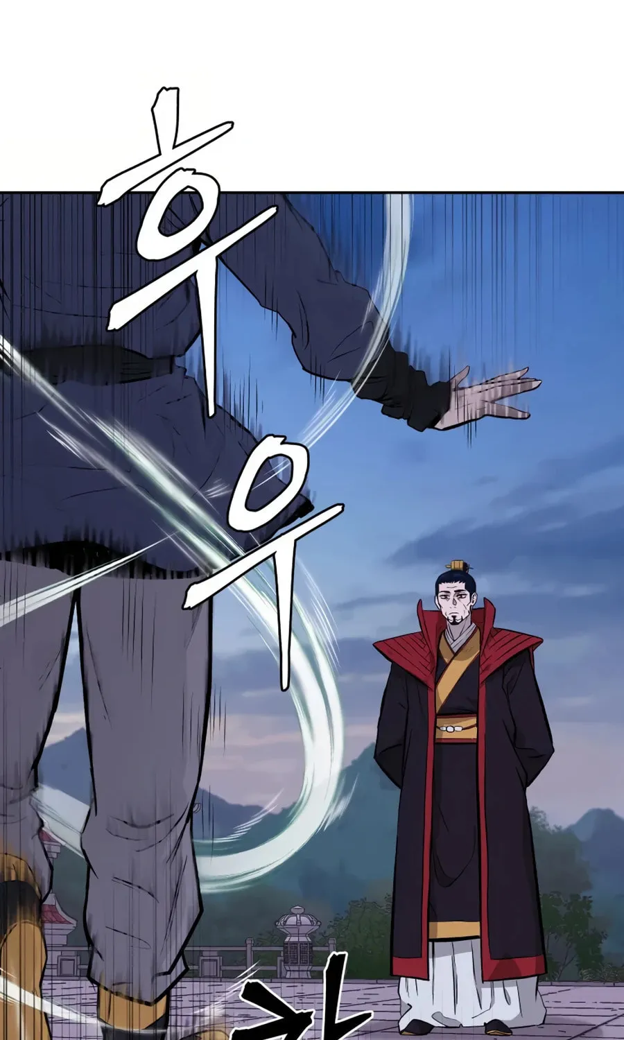 administrator Kang Jin Lee – Chapter 26 – Page 22