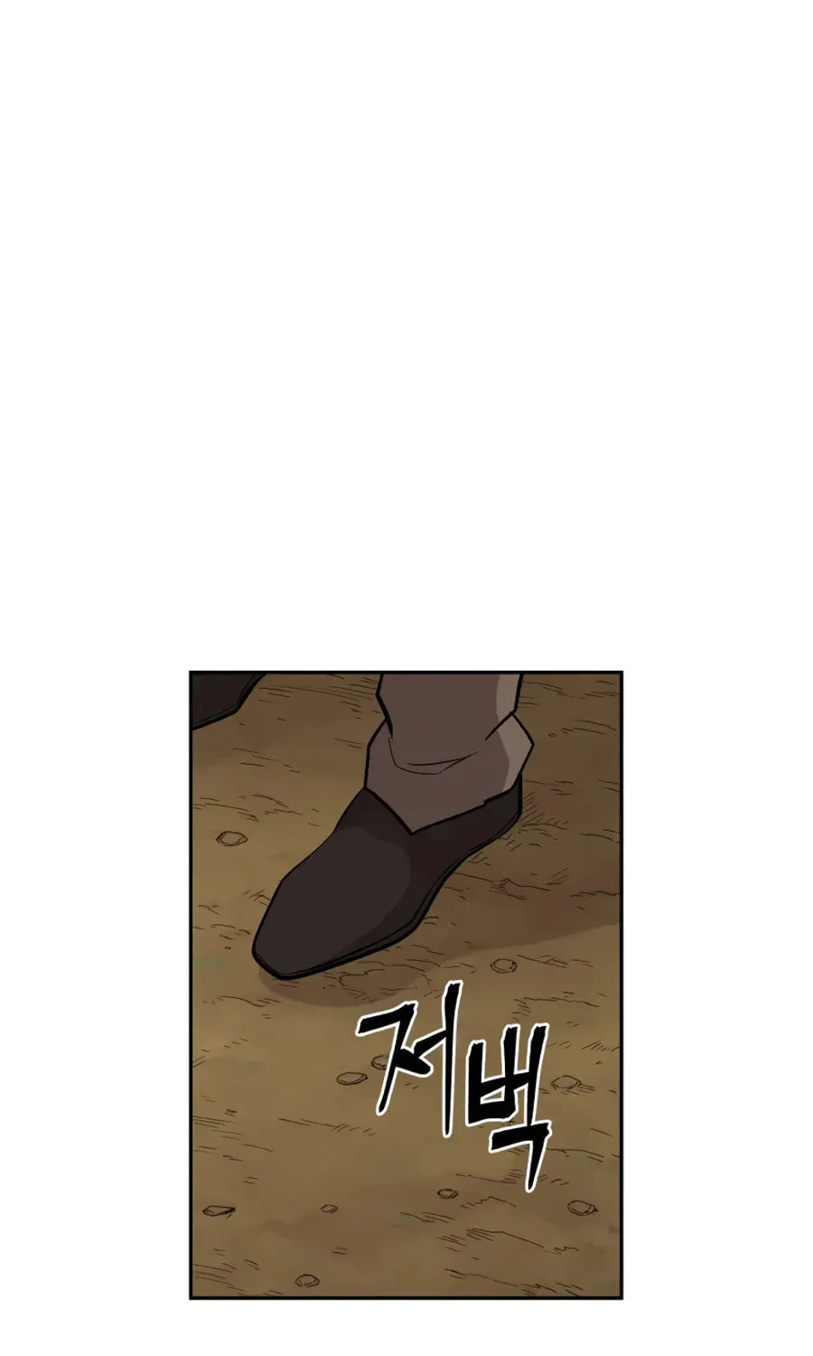 administrator Kang Jin Lee – Chapter 26 – Page 33