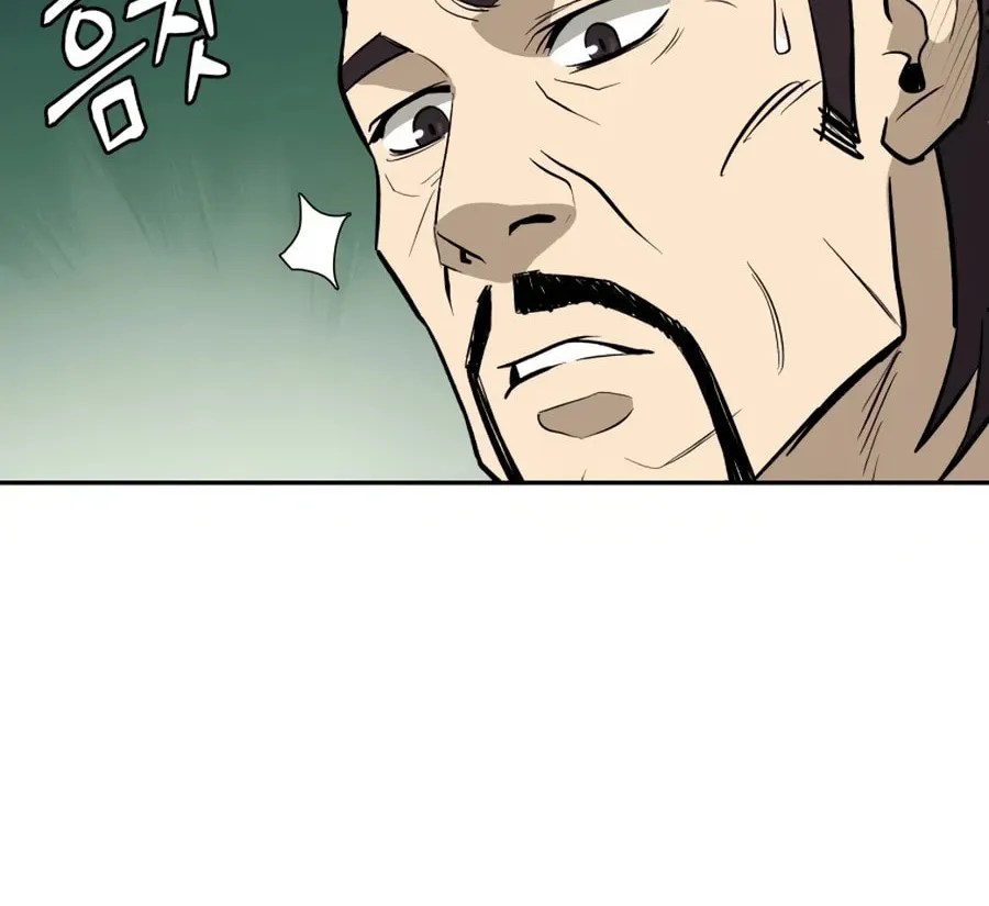 administrator Kang Jin Lee – Chapter 26 – Page 40