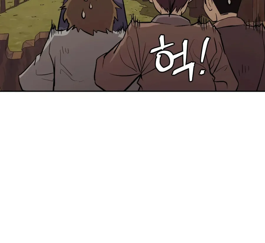 administrator Kang Jin Lee – Chapter 26 – Page 61