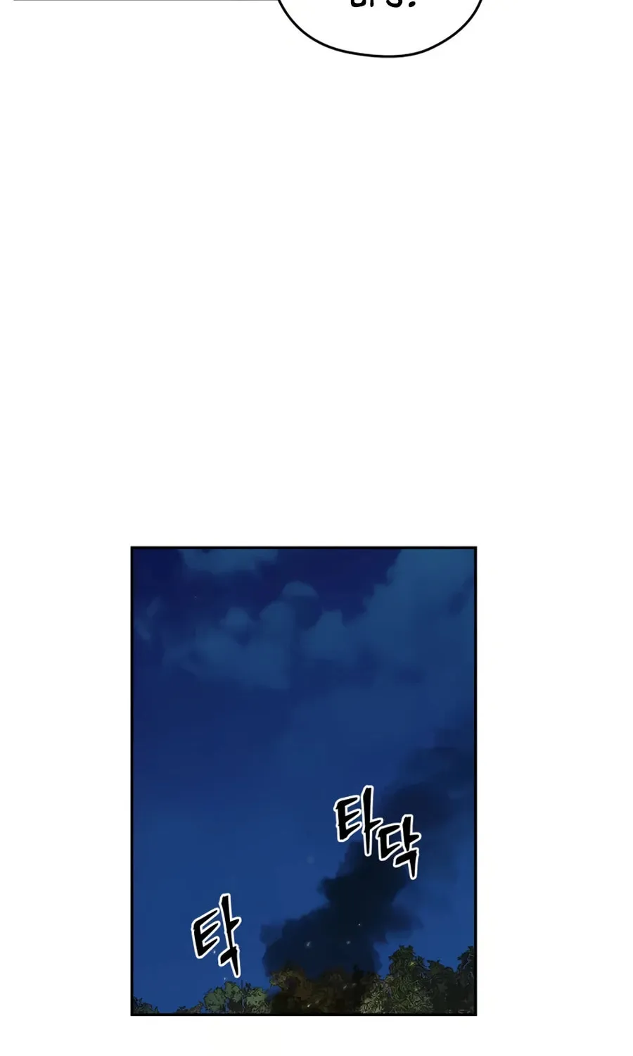 administrator Kang Jin Lee – Chapter 26 – Page 76