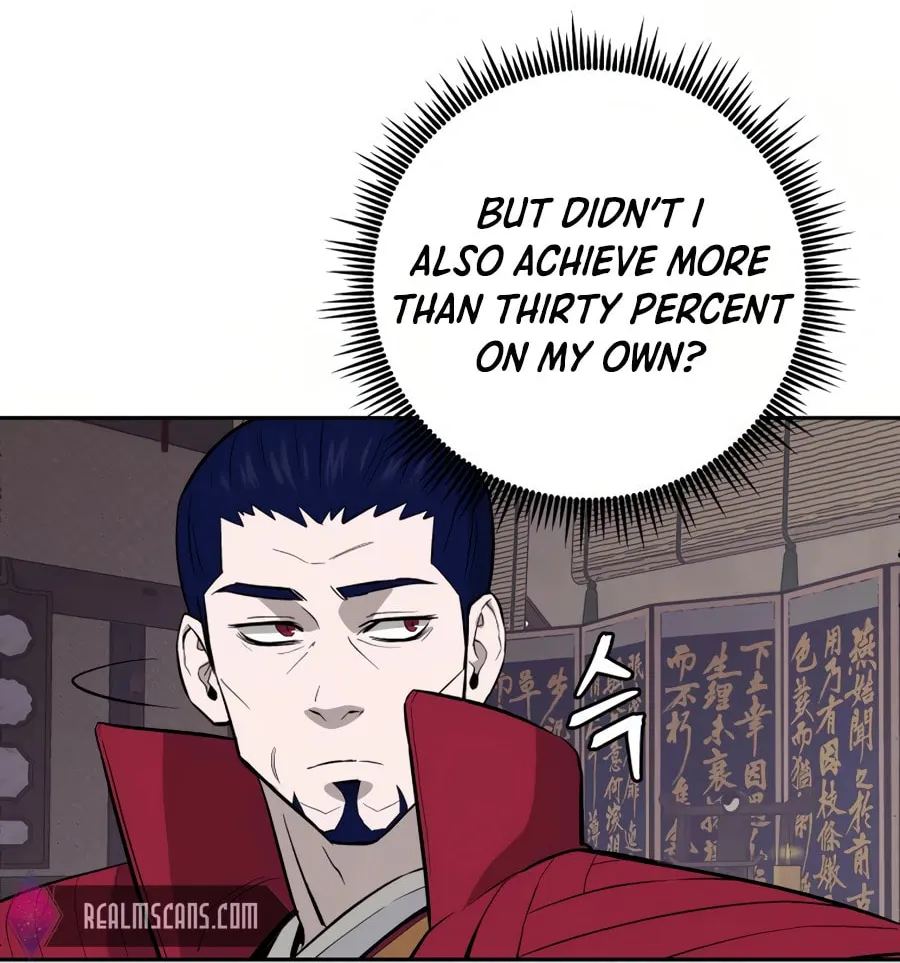 administrator Kang Jin Lee – Chapter 27 – Page 17