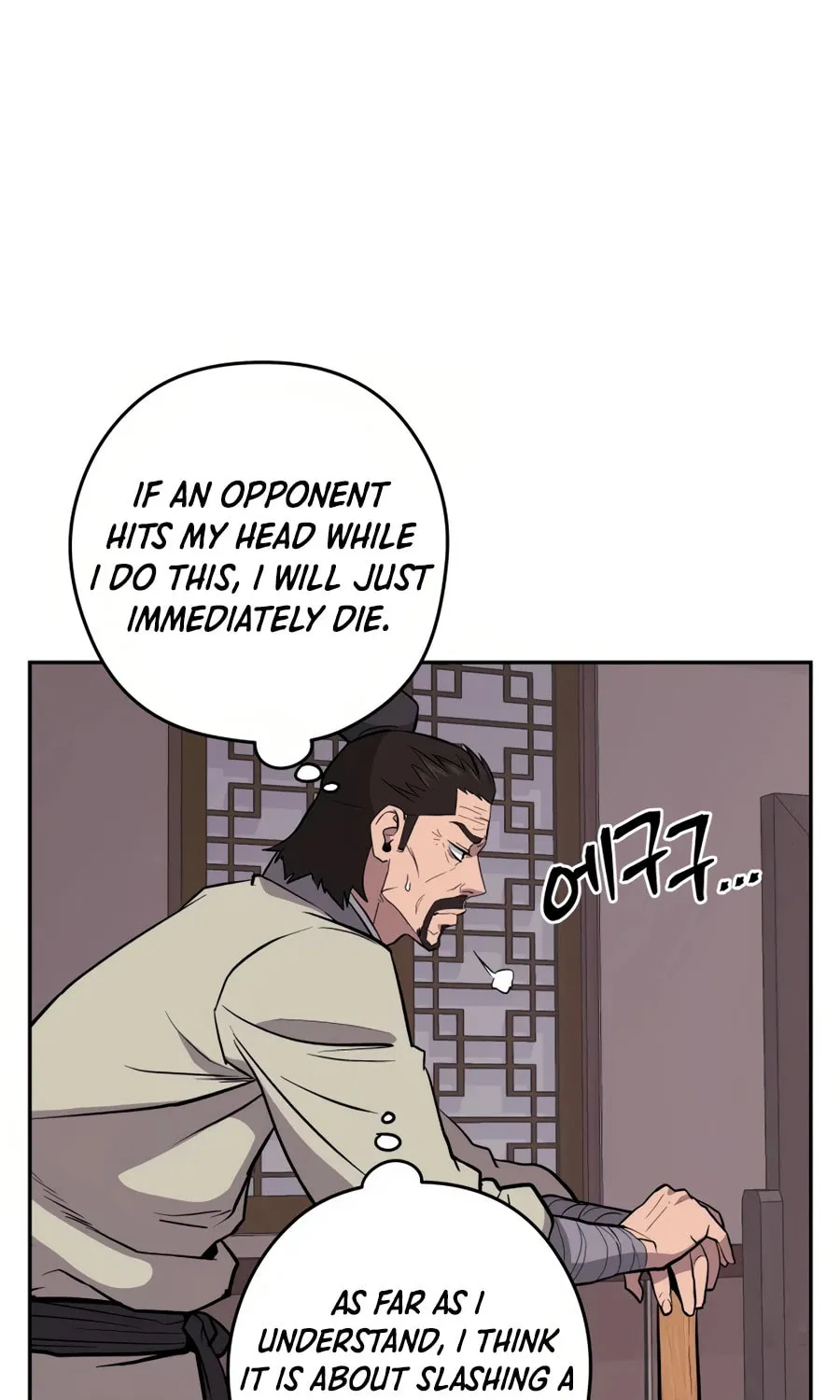 administrator Kang Jin Lee – Chapter 27 – Page 26