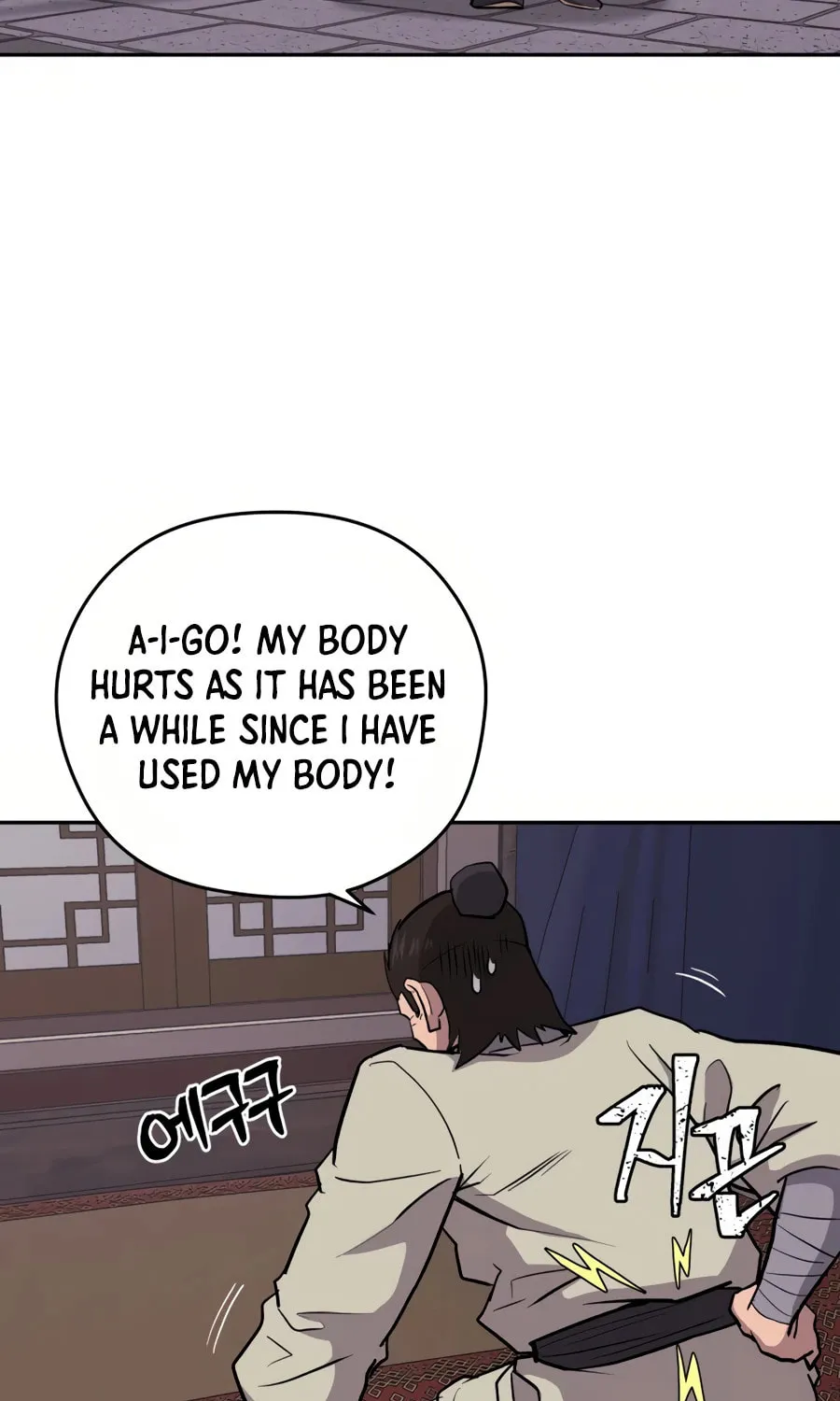 administrator Kang Jin Lee – Chapter 27 – Page 33