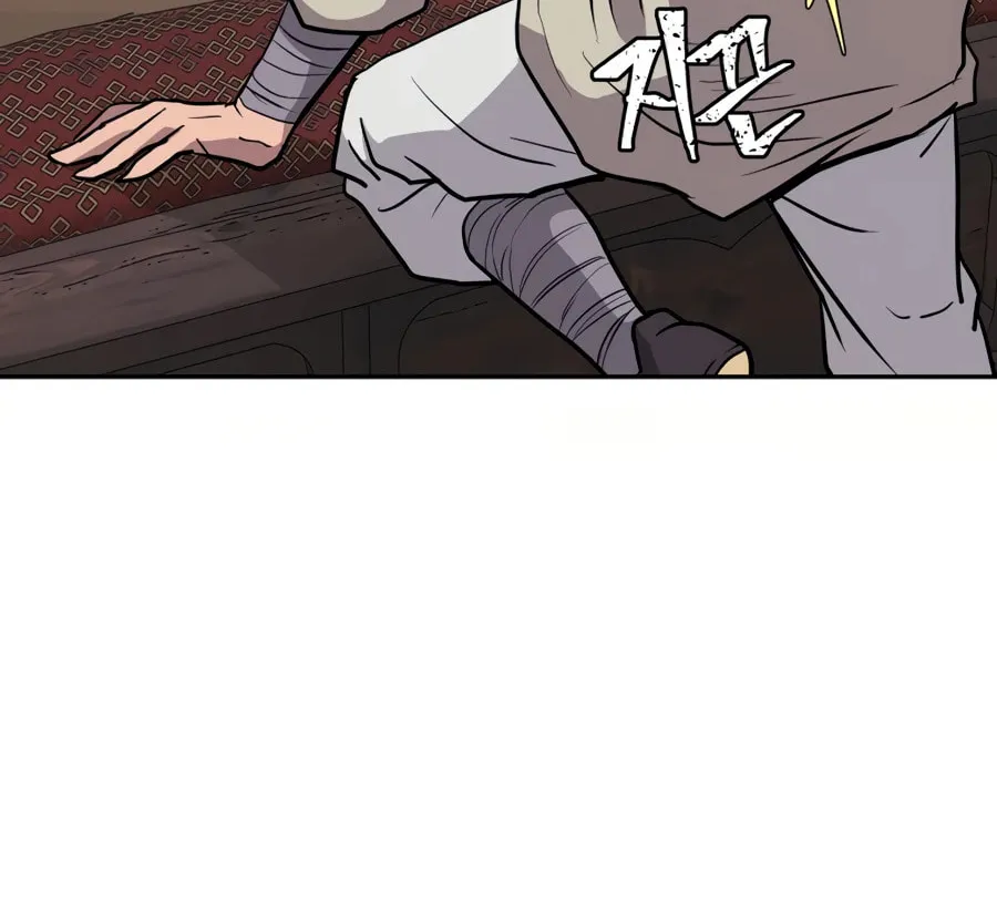 administrator Kang Jin Lee – Chapter 27 – Page 34