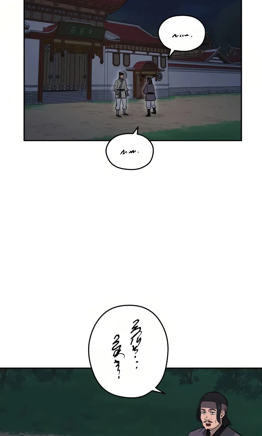 administrator Kang Jin Lee – Chapter 27 – Page 55