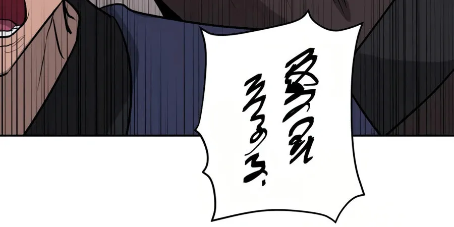administrator Kang Jin Lee – Chapter 28 – Page 92
