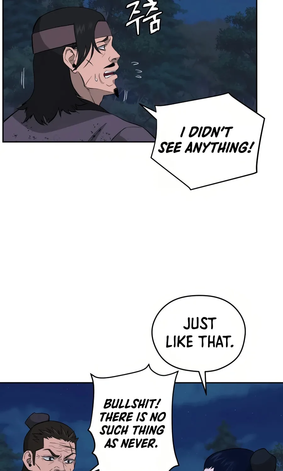administrator Kang Jin Lee – Chapter 29 – Page 16