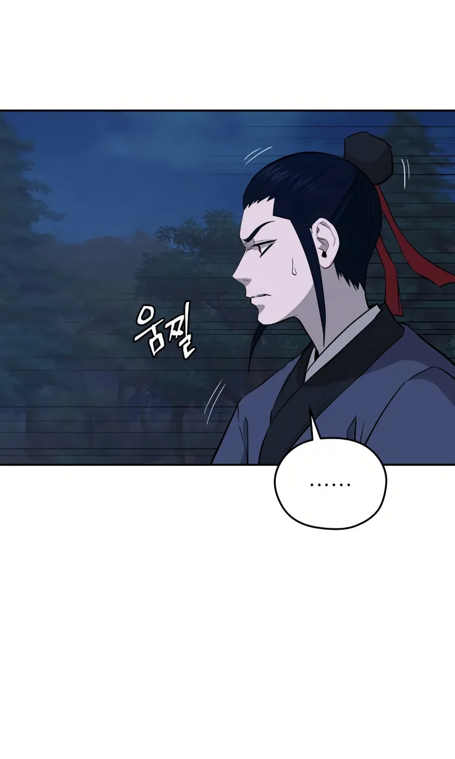 administrator Kang Jin Lee – Chapter 29 – Page 26