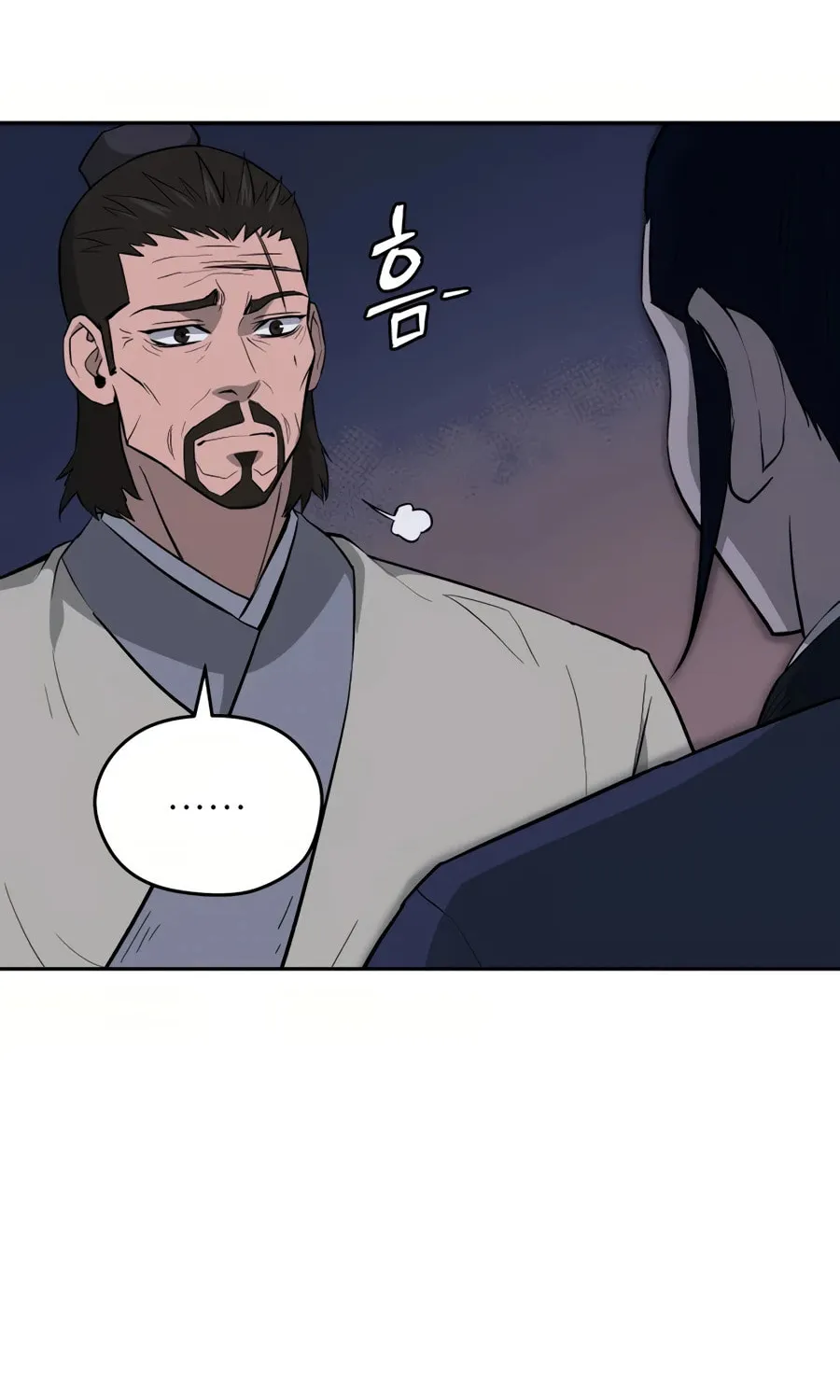 administrator Kang Jin Lee – Chapter 29 – Page 27