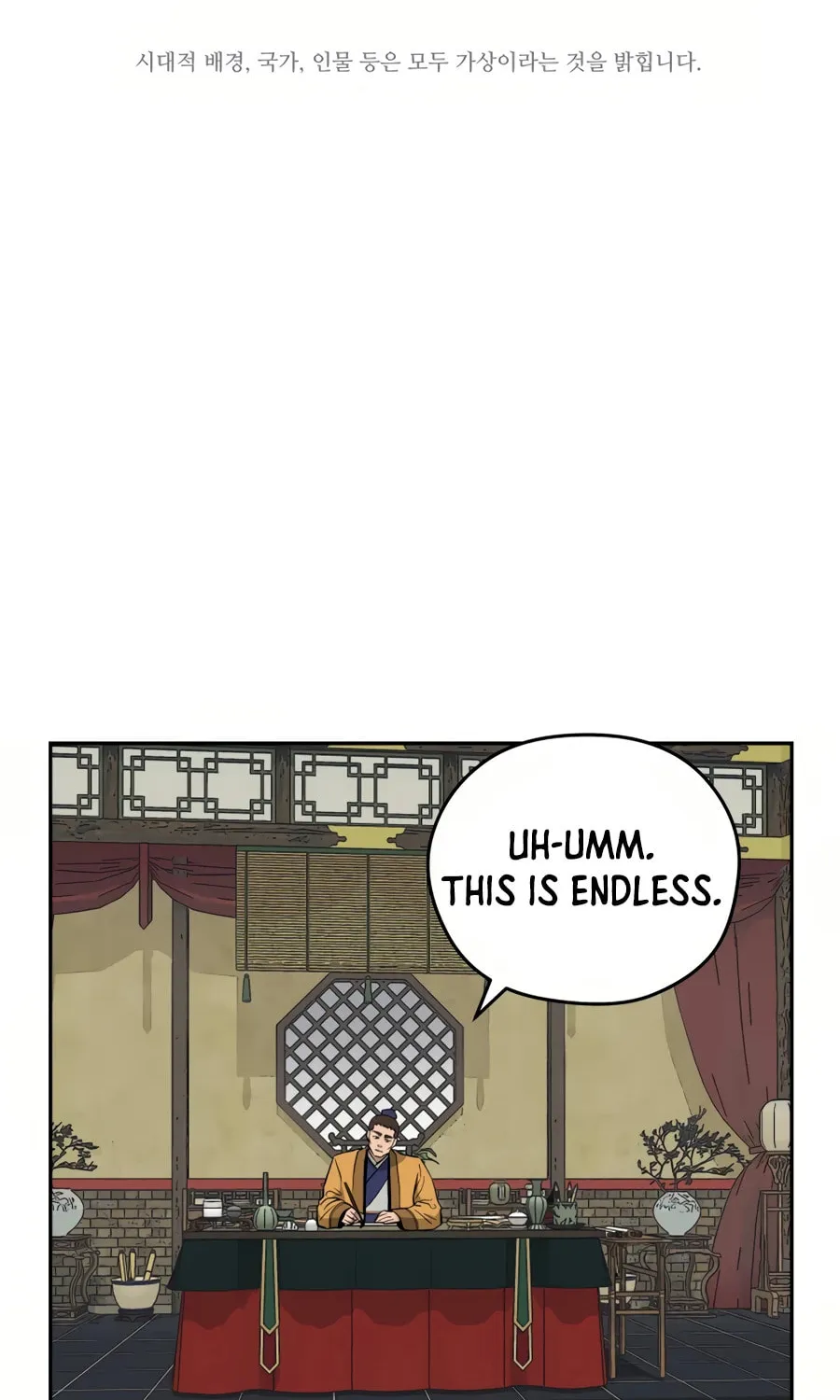 administrator Kang Jin Lee – Chapter 29 – Page 40