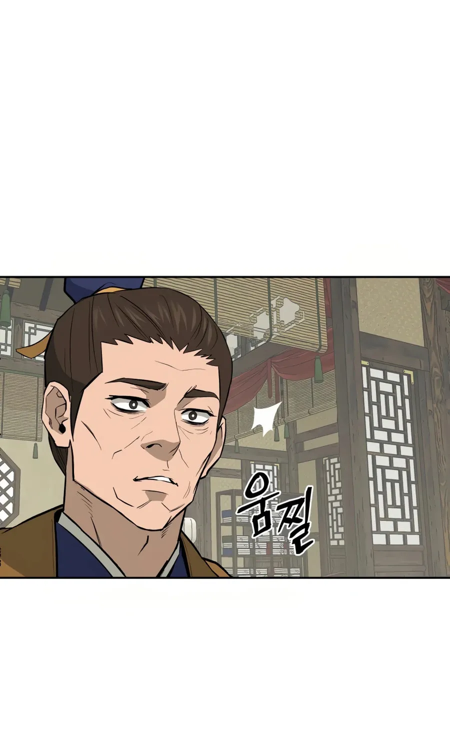 administrator Kang Jin Lee – Chapter 29 – Page 47