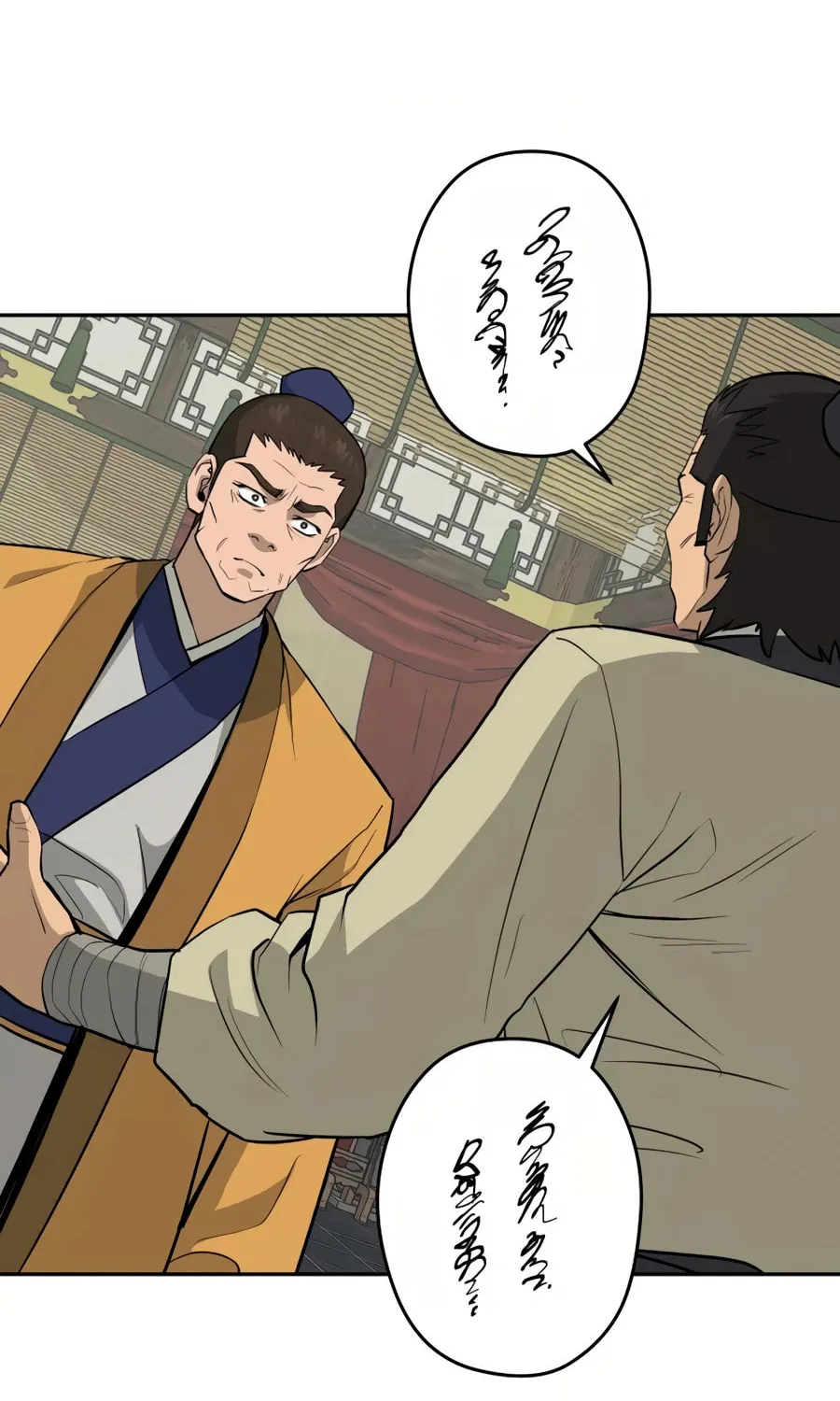 administrator Kang Jin Lee – Chapter 29 – Page 48