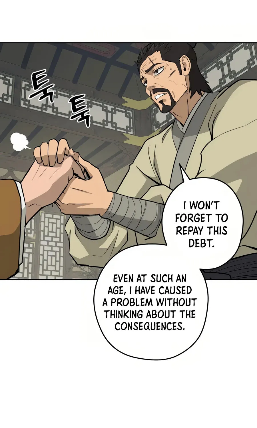 administrator Kang Jin Lee – Chapter 29 – Page 51