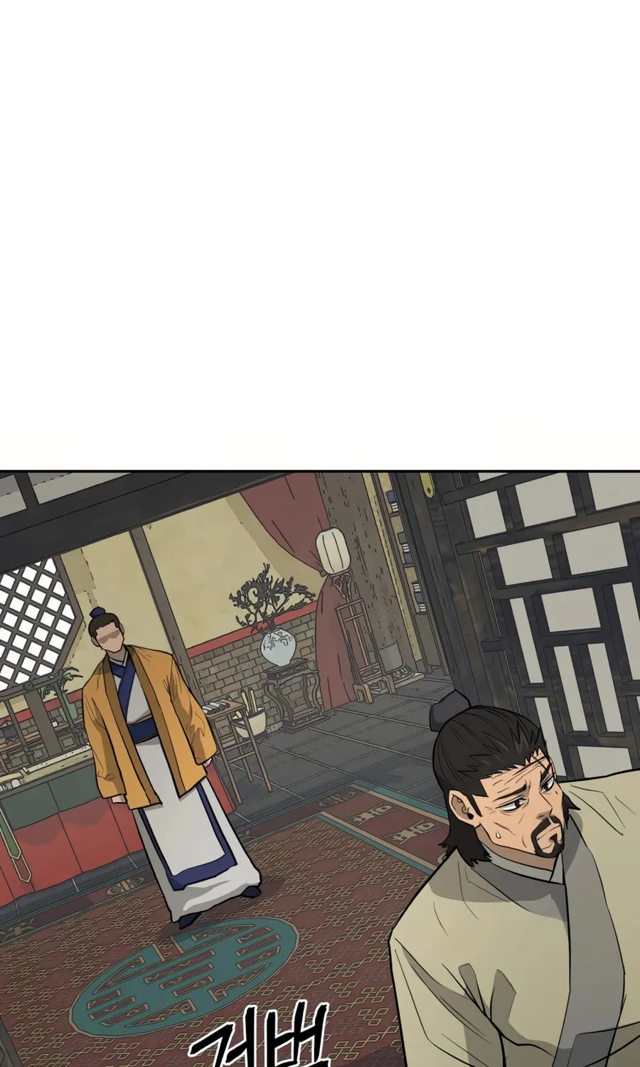 administrator Kang Jin Lee – Chapter 29 – Page 54