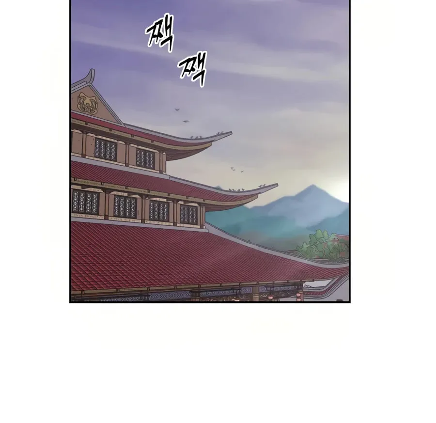 administrator Kang Jin Lee – Chapter 29 – Page 59
