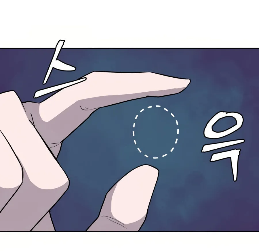 administrator Kang Jin Lee – Chapter 29 – Page 71