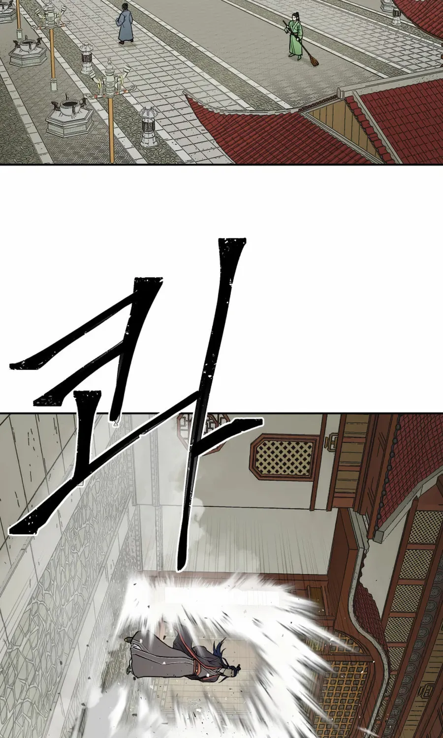 administrator Kang Jin Lee – Chapter 3 – Page 4