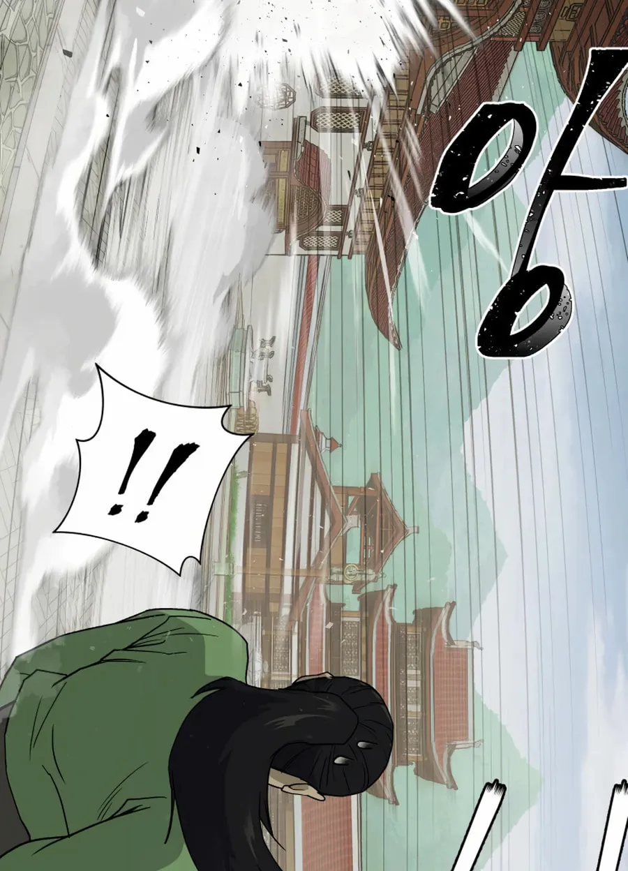 administrator Kang Jin Lee – Chapter 3 – Page 5