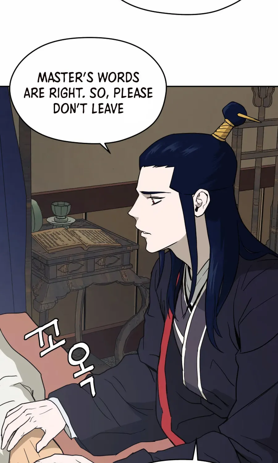administrator Kang Jin Lee – Chapter 3 – Page 22