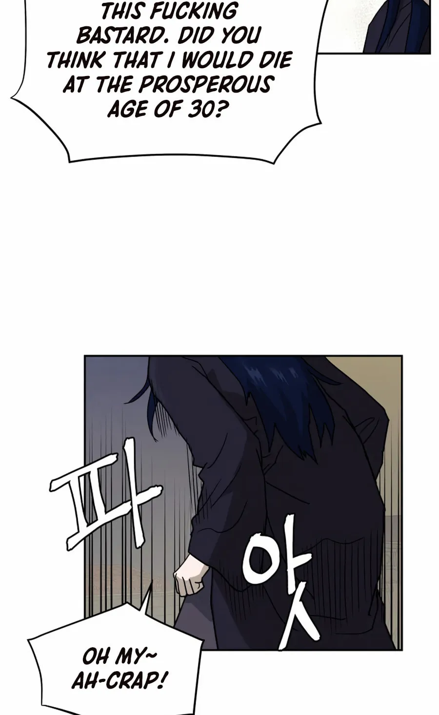 administrator Kang Jin Lee – Chapter 3 – Page 27