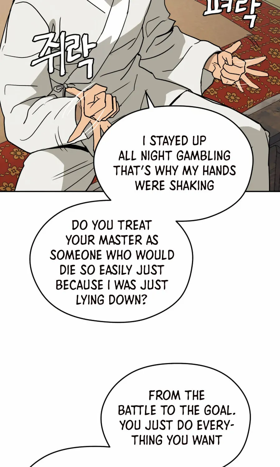 administrator Kang Jin Lee – Chapter 3 – Page 31