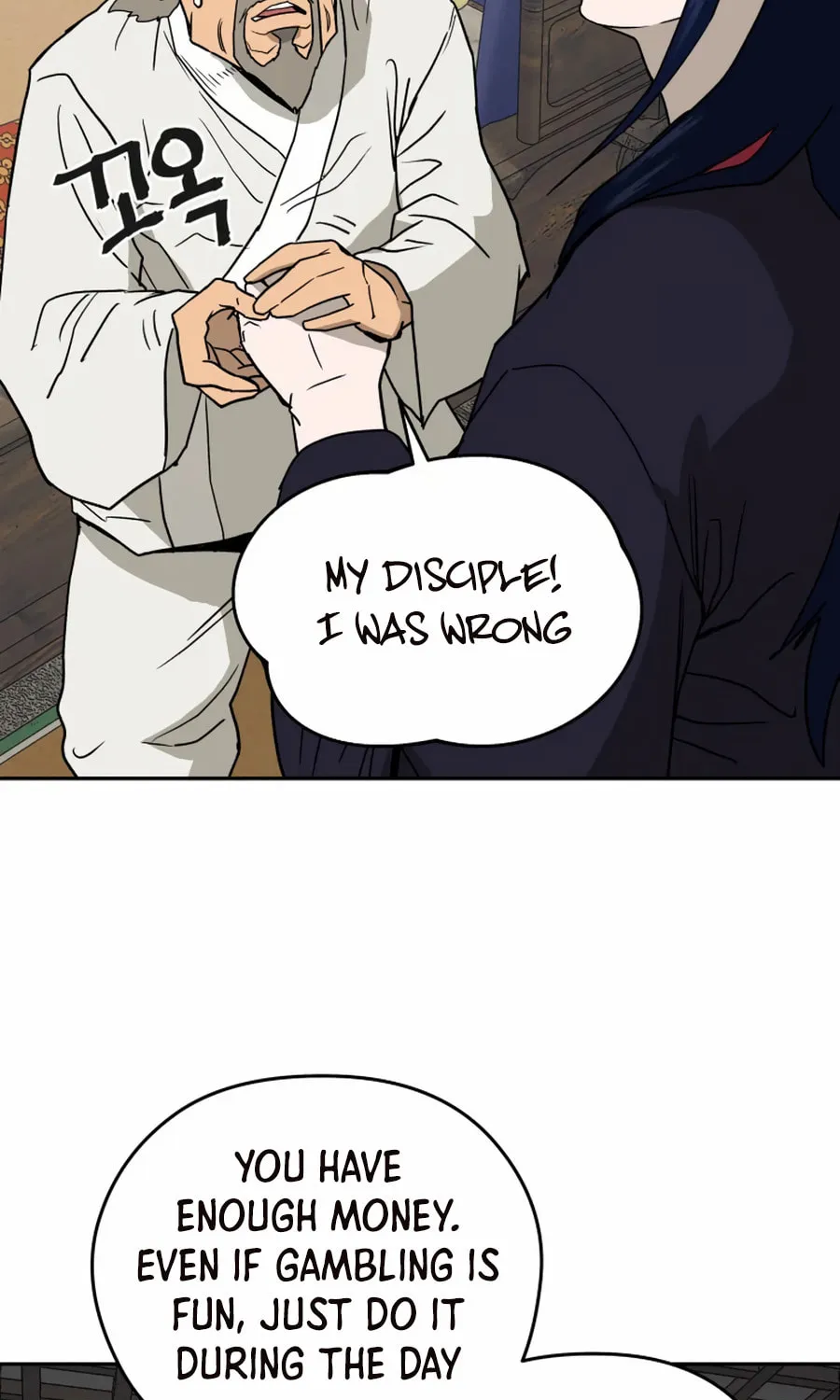 administrator Kang Jin Lee – Chapter 3 – Page 37