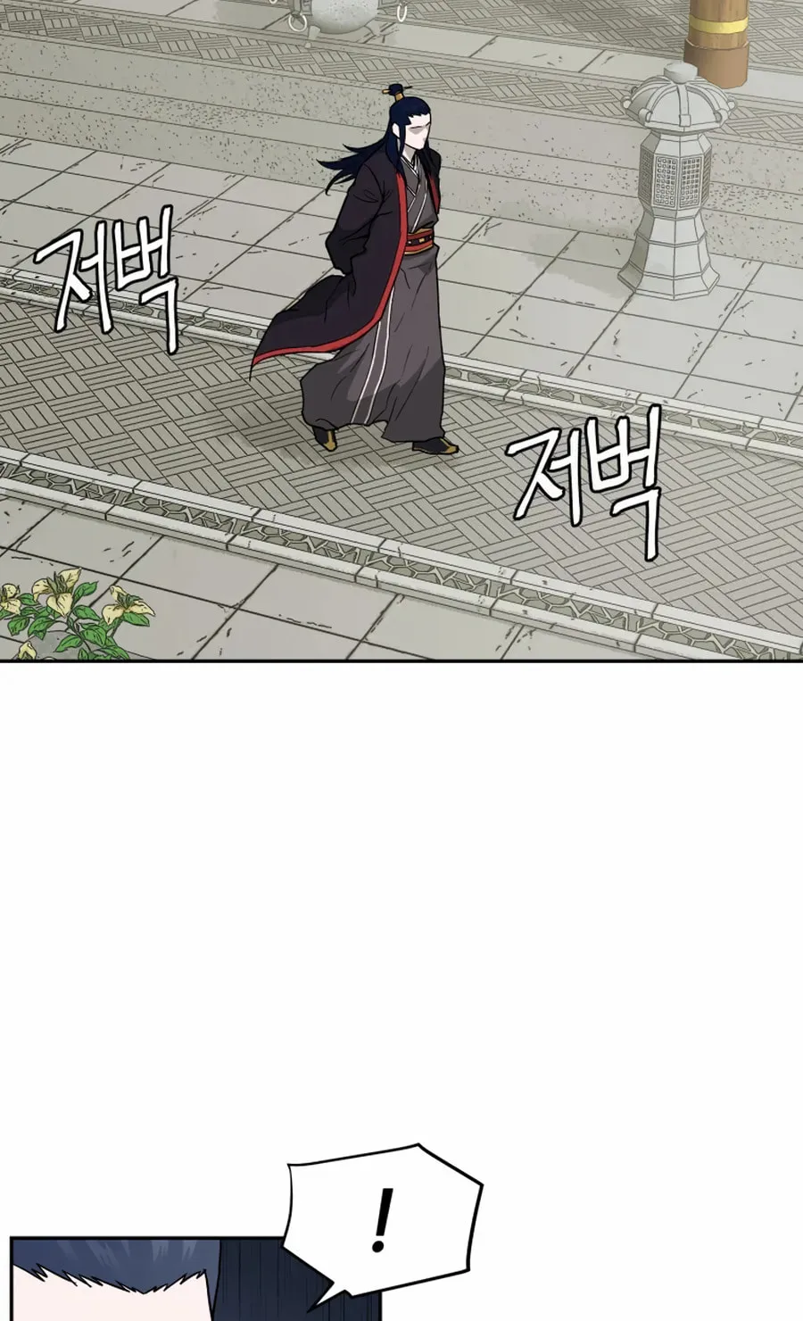 administrator Kang Jin Lee – Chapter 3 – Page 42