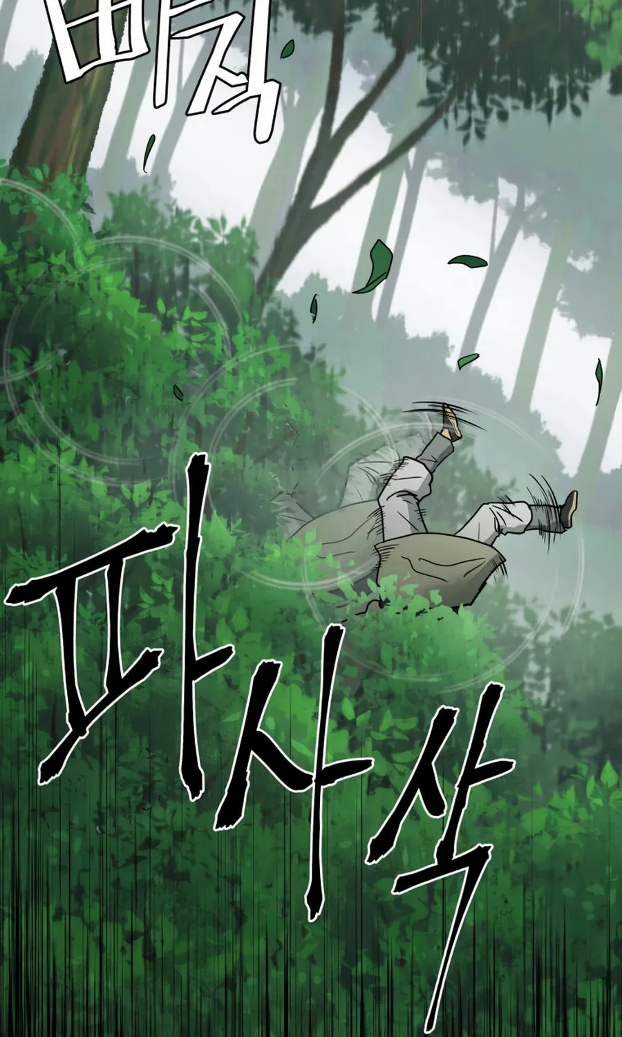 administrator Kang Jin Lee – Chapter 3 – Page 63